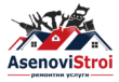 AsenoviStroi.com – Вътрешни ремонти
